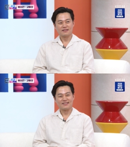 '아침마당' 방송 화면 갈무리 [사진=KBS]