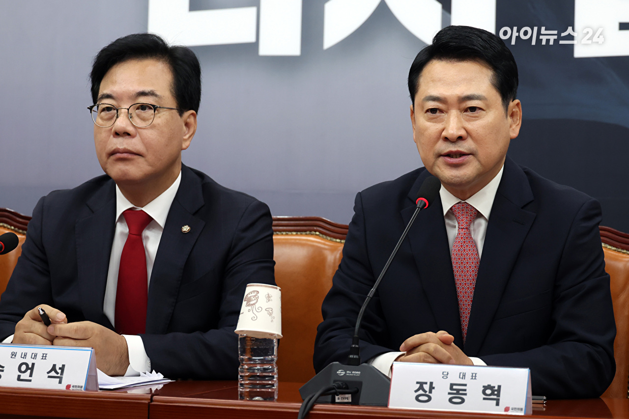 장동혁 국민의힘 대표가 8일 국회에서 열린 최고위원회의에서 발언을 하고 있다. [사진=곽영래 기자]