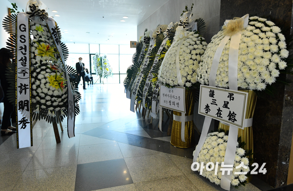 구자학 아워홈 명예회장이 향년 92세로 별세한 가운데 12일 빈소가 마련된 서울아산병원 장례식장에 이재용 삼성전자 부회장, 정의선 현대자동차 그룹 회장의 근조화환이 빈소 앞에 놓여있다. [사진=김성진 기자]