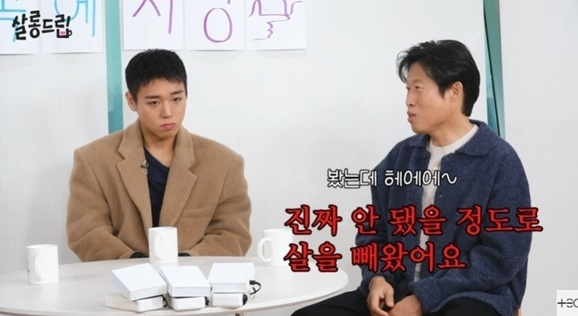 살롱드립 [사진=유튜브]