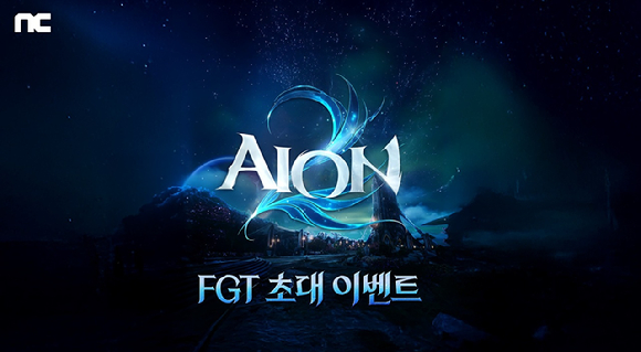 [사진=엔씨소프트]