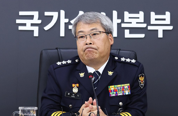 홍석기 국가수사본부장. [사진=연합뉴스]