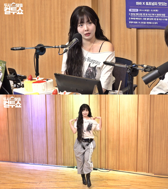 현아가 '컬투쇼'에 출연했다. [사진=SBS]