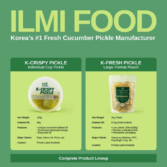 일미푸드가 내년 1월 11일부터 13일까지 미국 샌디에이고에서 열리는 '2026 윈터 팬시페어(Winter FancyFaire)'에 참가할 예정이다. [사진=일미푸드]