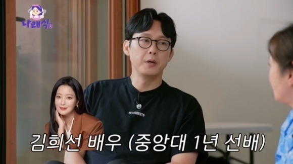 박병은 [사진=유튜브]