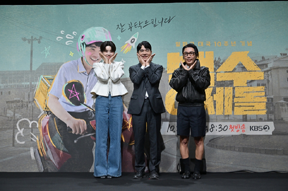 '백수 이세돌' 장도연 [사진=KBS ]