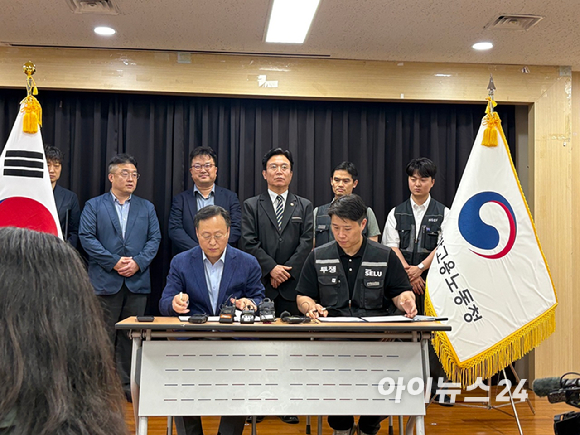 여명구 삼성전자 부사장과 최승호 초기업노조 삼성전자 지부 위원장이 20일 수원 경기고용노동청에서 열린 노사 대화를 합의로 마무리하고 함께 파이팅을 외치고 있다. [사진=권서아 기자]