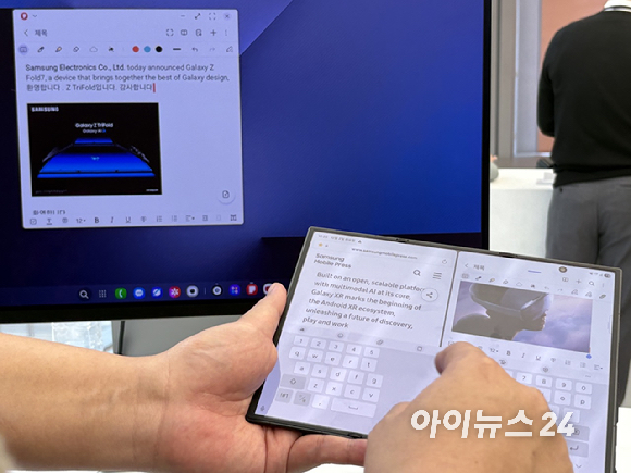 갤럭시 Z 트라이폴드 [사진=권서아 기자]