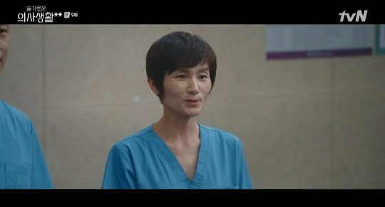 슬기로운 의사생활2 [사진=tvN 캡처]