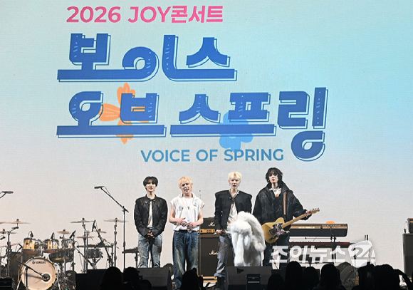 에이엠피(AxMxP)가 21일 오후 서울 송파구 잠실학생체육관에서 열린 '2026 JOY콘서트 - 보이스 오브 스프링(Voice of spring)'에서 관객들에게 인사를 하고 있다.고품격 엔터테인먼트 경제지 조이뉴스24와 인터넷종합지 아이뉴스24가 주최하는 '보이스 오브 스프링'은 올해로 세 번째를 맞았다. 이번 공연엔 엔플라잉(N.Flying/이승협, 차훈, 김재현, 유회승, 서동성), 소란(SORAN/고영배), 에이엠피(AxMxP/하유준, 김신, 크루, 주환)가 함께해 현장감이 넘치는 밴드 사운드로 관객과 열렬히 교감했다. [사진=곽영래 기자]