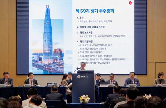 24일 서울 송파구 롯데월드타워 31층에서 열린 롯데지주 제 59기 정기 주주총회에서 이사회 의장 고정욱 롯데지주 대표이사 사장이 인사말을 하고 있다. [사진=롯데지주]