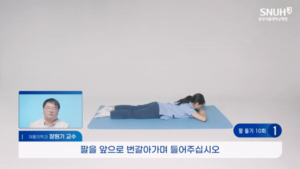 허리 통증 완화에 좋은 운동이 전문가에 의해 나왔다. 사진은 본 기사 내용과 무관. [사진=픽사베이]