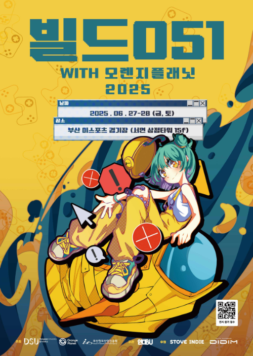 [사진=스마일게이트]