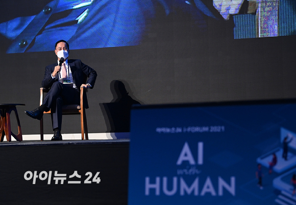 'AI 위드 휴먼(AI With Human)'을 주제로 AI 기술의 현주소를 살펴보고 미래 발전 방향을 제시하는 한편, 인간과 AI의 공존을 탐구해보는 '아이포럼 2021'이 2일 서울 드래곤시티호텔 그랜드볼룸 한라홀에서 개최됐다. 민원기 한국뉴욕주립대학교 총장 겸 과학기술협력대사는 "AI의 발전, 특히 머신러닝 기술로 인해 인간이 AI를 컨트롤 할 통제권을 잃고 있는 것은 아닌가 생각한다"며 'AI에 대한 윤리 정립'에 대해 강조했다. [사진=정소희 기자]