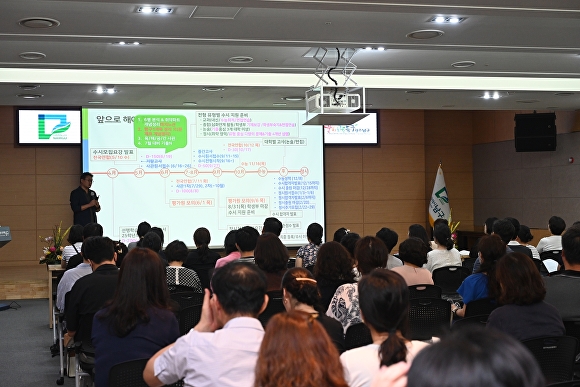 '2024학년도 수시대비 대학입시 설명회'에 참석한 학부모들이 강의에 집중하고 있다 [사진=광주광역시 남구]