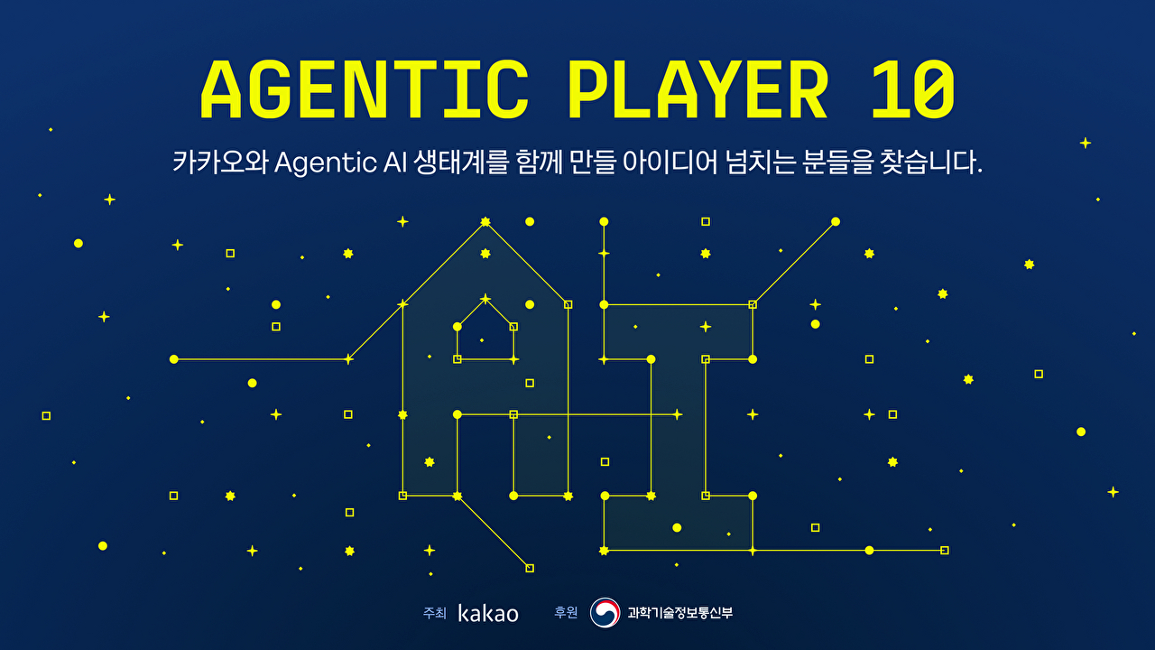 [사진=카카오]