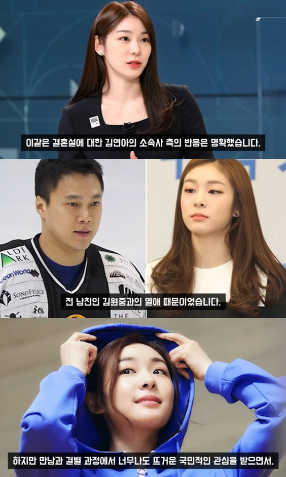오는 10월 부부의 연을 맺는 김연아, 고우림 커플 [사진=김연아, 고우림 SNS]