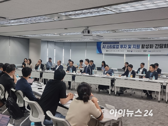 류제명 과학기술정보통신부 제2차관이 21일 오후 서울 광화문에서 열린 ‘AI 스타트업 투자 및 지원 활성화 간담회’에서 참석자들과 토론하고 있다. [사진=윤소진 기자]