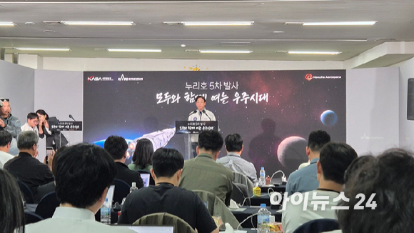 누리호가 7일 나로우주센터에서 발사되고 있다. [사진=우주청]