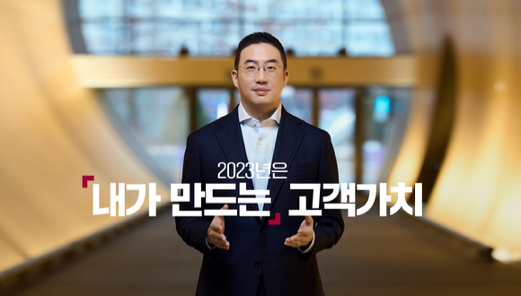 20일 구광모 (주)LG 대표가 LG 임직원들에게 영상 신년 인사가 담긴 이메일을 전달했다. [사진=LG그룹]