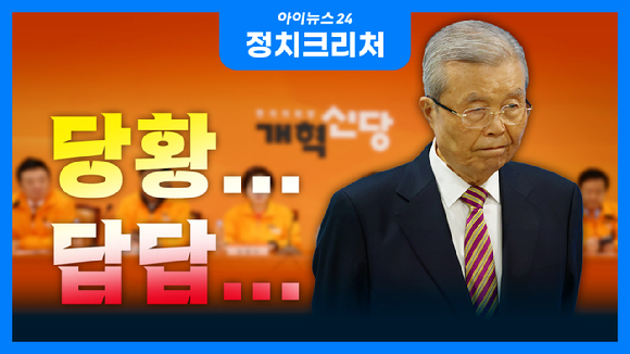 정치크리처