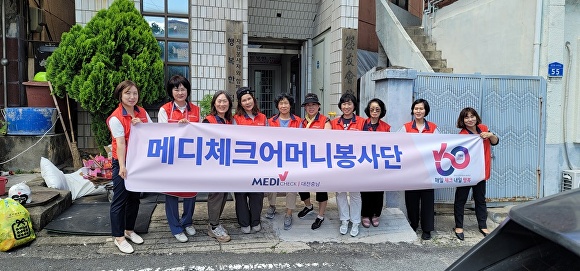 한국건강관리협회 대전충남지부가 대전 중구 무료급식소 ‘행복한집’에서 관내 취약계층을 위한 삼계탕과 수박 나눔 행사를 가졌다.[사진=건협 대전충남지부]