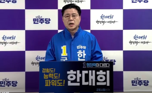 임병택 경기 시흥시장이 2일 시청 늠내홀에서 기자회견을 열고 이재명 정부와의 정책 공조를 전면에 내세우며 3선 도전을 공식 선언하고 있다. [사진=SNS]