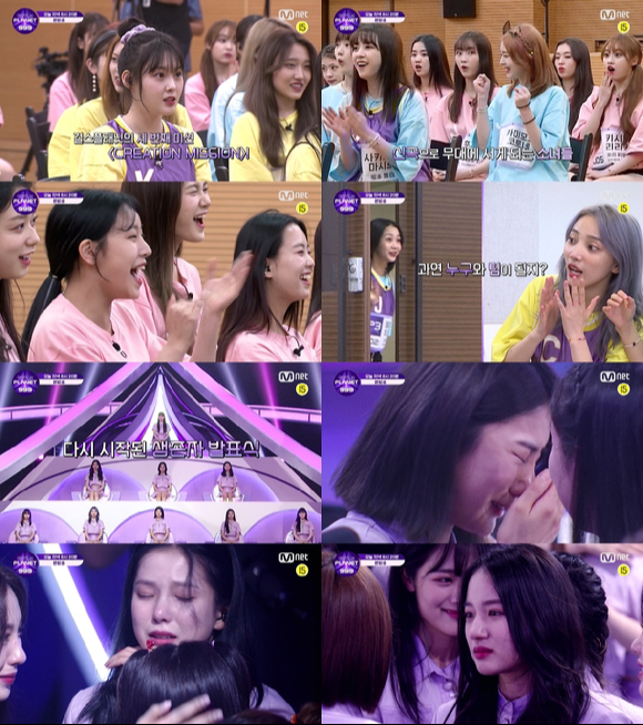 '걸스플래닛999' 프리뷰 [사진=mnet]