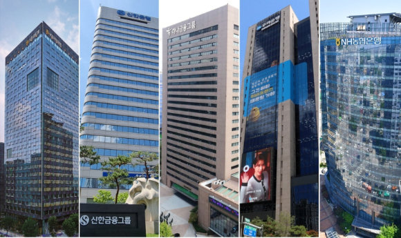5대 금융지주 전경. [사진=각사]