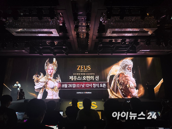 김정훈 컴투스 사업본부장이 '제우스: 오만의 신' 정식 출시일을 공개하고 있다. MMORPG 제우스: 오만의 신은 오는 26일 국내 정식 출시될 예정이다. [사진=곽민구 기자]