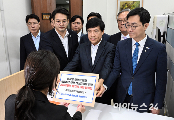 더불어민주당 3대특검 종합대응 특별위원회 이성윤 의원 등이 18일 국회 의안과에 '윤석열&middot;김건희 등의 국정농단 사건 진상규명을 위한 전담재판부 설치에 관한 법률안'을 제출하고 있다. [사진=곽영래 기자]