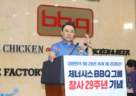 윤홍근 제너시스BBQ 그룹 회장이 창립 29주년 기념식에서 패밀리와 임직원이 참석한 가운데 기념사를 발표하고 있다. [사진=제너시스BBQ 그룹 제공]