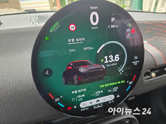'더 뉴 올-일렉트릭 미니 JCW'. [사진=김종성 기자]