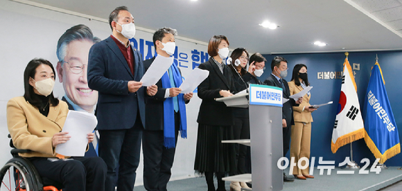 국회 보건복지위원회 소속 김원이 더불어민주당 의원(왼쪽 세번째)이 17일 오전 서울 여의도 당사에서 윤석열 국민의힘 대선후보의 배우자 김건희 씨의 건보료 관련 기자회견을 열고 있다. [사진=김성진 기자]