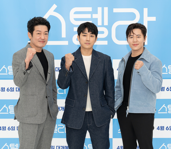 배우 허성태-손호준-이규형이 17일 온라인으로 진행된 영화 '스텔라'(감독 권수경) 제작보고회에 참석해 포즈를 취하고 있다. [사진=CJENM]