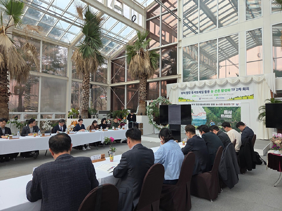 산림청은 24일 대전광역시에서 '부처 협업 동서트레일 활용 농&middot;산촌 활성화 TF 2차 회의'를 개최했다 [사진=산림청]