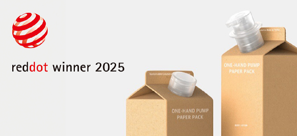 한국콜마가 개발한 친환경 종이팩이 세계 3대 디자인 어워드 중 하나인 '레드닷 디자인 어워드 2025' 패키징 부문에서 본상을 수상했다. [사진=한국콜마 제공]