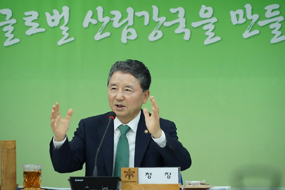 산림청은 4일 정부대전청사에서 '2024 산림·임업 단체장 소통 간담회'를 진행했다. [사진=산림청]