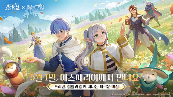 [사진=릴리스게임즈]