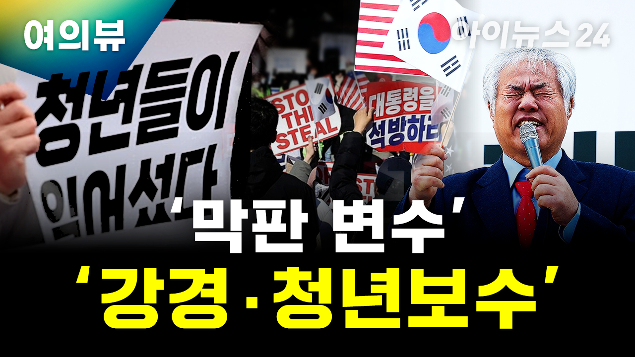 여의뷰 [사진=조은수 기자]