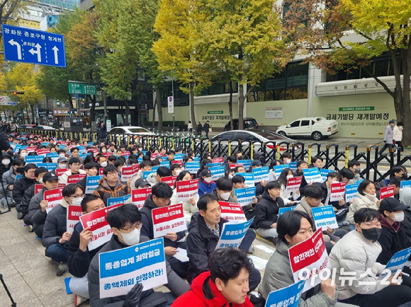 서울교통공사 제3노조 올바른노동조합이 28일 예정했던 파업 기자회견을 취소하고 현장에 복귀하기로 했다. 사진은 지난 20일 올바른노조가 서울시청 앞에서 '쟁의행위 출정 집회'를 가진 모습. [사진=김한빈 기자]