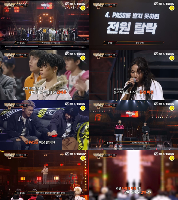 '쇼미더머니12' 프리뷰 갈무리 [사진=Mnet]