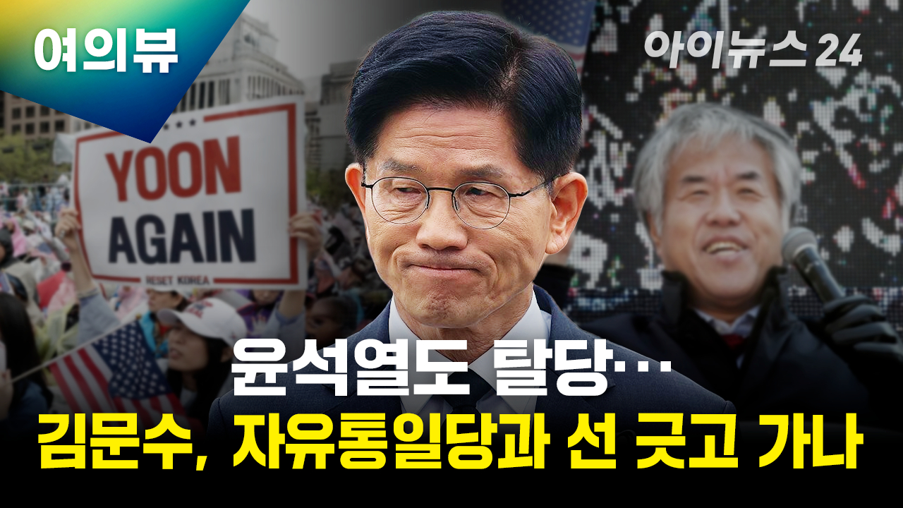 여의뷰 [사진=조은수 기자]