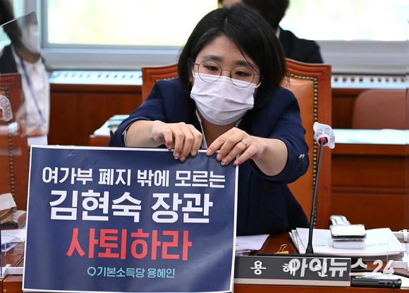 우상호 이태원 참사 국정조사 특별위원회 위원장이 지난 23일 서울 용산구청 대회의실에서 열린 용산구청 현장조사에서 발언하고 있다. [사진=국회사진취재단]