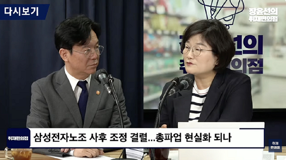 삼성전자 노조 조합원 4만 여명이 지난달 23일 경기 평택시 고덕 삼성로 일대를 가득 메우고 총궐기대회를 하고 있다. [사진=삼성그룹 초기업노조 삼성전자 지부]