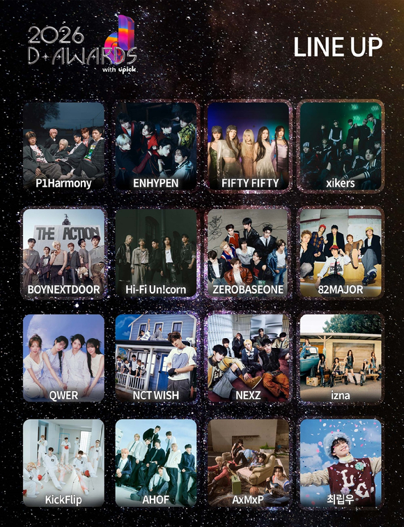 D-1 '디 어워즈', 최초 공개 무대 한가득…관전 포인트는?