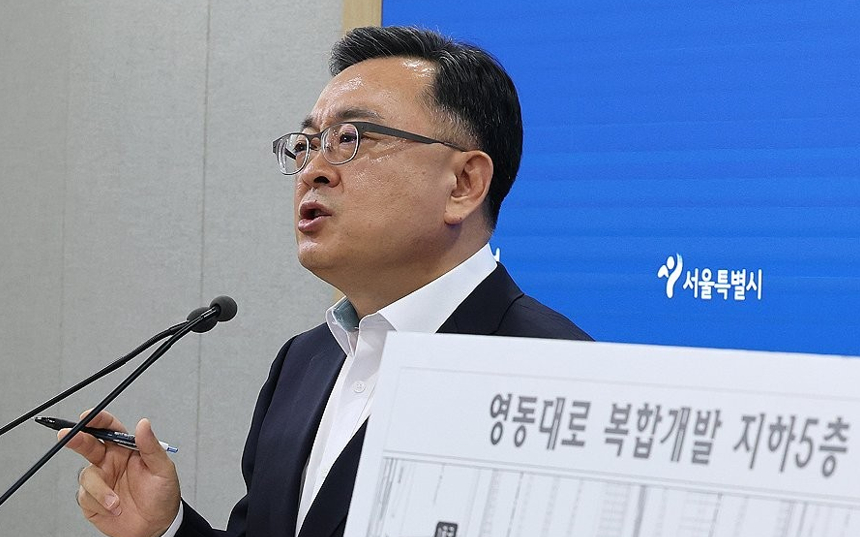 김성보 서울시장 권한대행이 25일 서울시청에서 브리핑을 열고 GTX-A 노선 철근 누락이 밝혀진 영동대로 복합개발 3공구 건설공사와 관련해 입장을 밝히고 있다. 2026.5.25 [사진=연합뉴스]