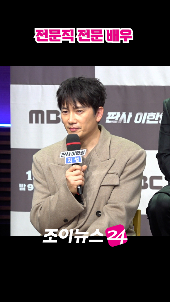 배우 지성이 지난 2일 오후 서울 마포구 상암동 MBC 골든마우스홀에서 열린 MBC 새 금토드라마 '판사 이한영' 제작발표회에 참석해 소감을 말하고 있다. [사진=문수지 기자]