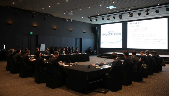 한국방송협회, 2026년 정기총회·이사회 개최