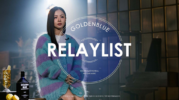 골든블루 쿼츠. [사진=골든블루]